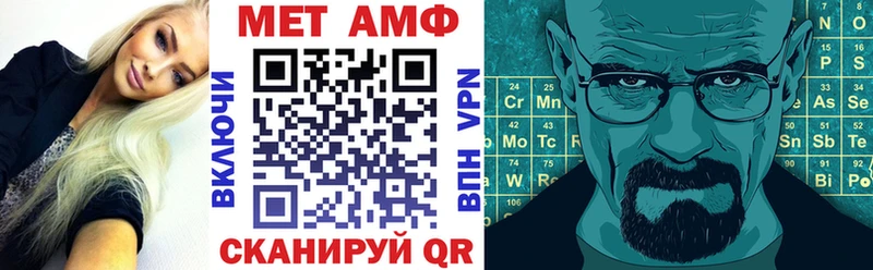 АМФЕТАМИН Розовый купить Сатка
