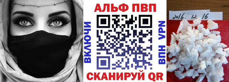 дарк нет формула Сатка APVP СК