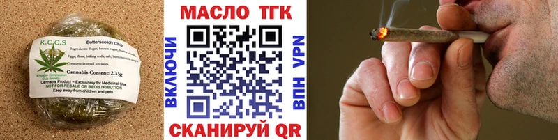 купить закладку  даркнет Telegram  Еда ТГК конопля  Сатка 