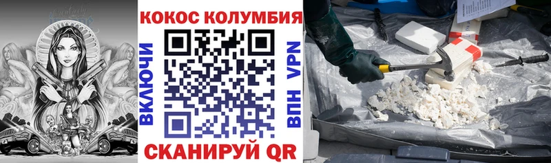 цены наркотик  Сатка  КОКАИН VHQ 