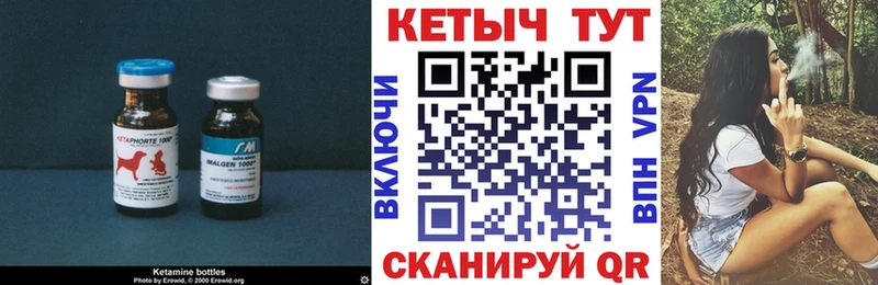 КЕТАМИН ketamine  Сатка 