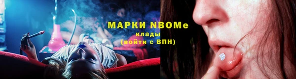кокаин VHQ Пролетарск