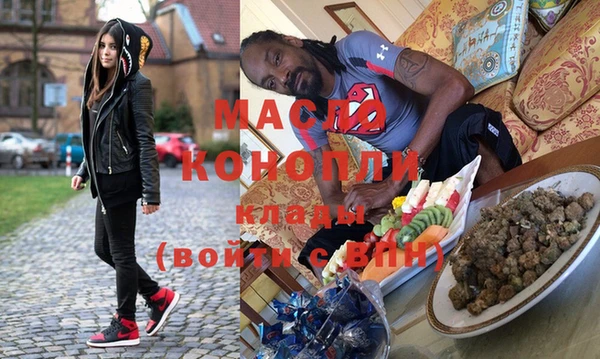 кокаин премиум Протвино