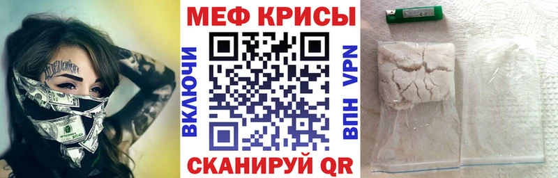 цена   Сатка  Мефедрон мука 